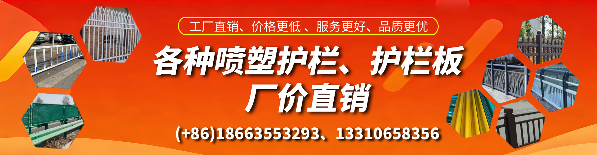 太原喷塑护栏_喷塑护栏板_喷塑围栏生产厂家